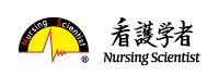 Nursing Scientist